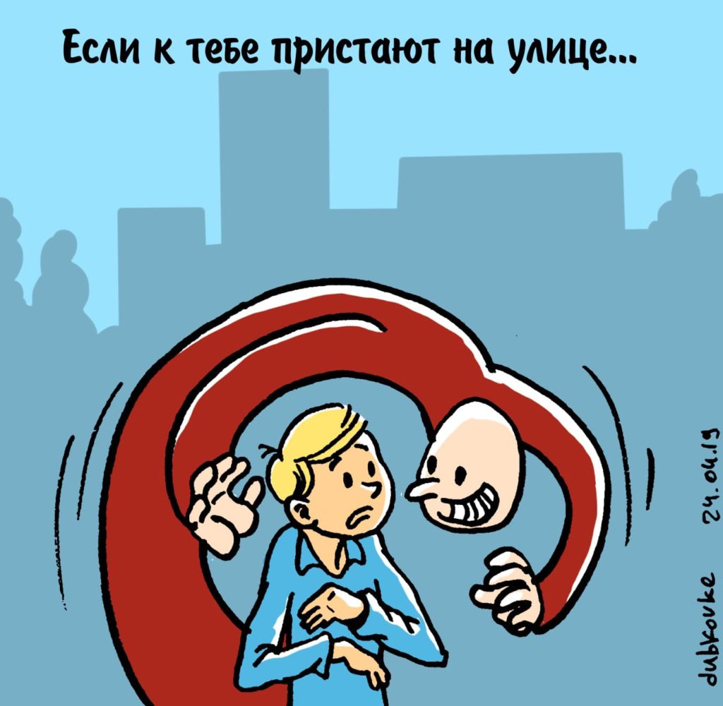 Объединяя усилия в защите детей от сексуальной эксплуатации