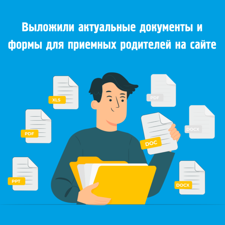 forma_dokument