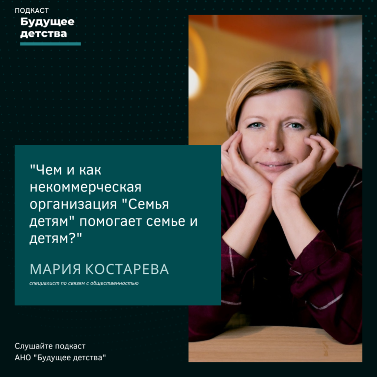Maria_Kostareva