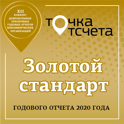 tochka_otschota