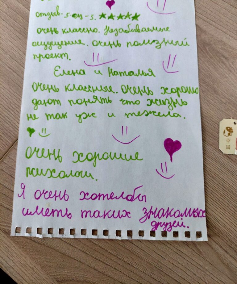 otsiv_detdom