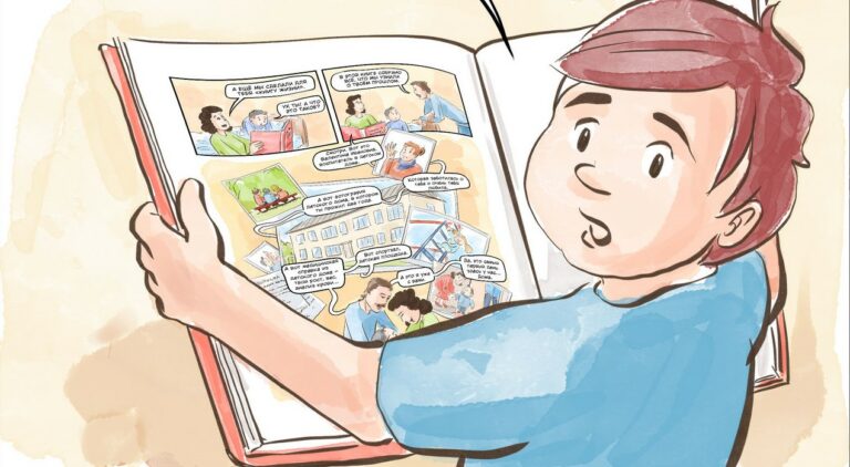 social_komiks