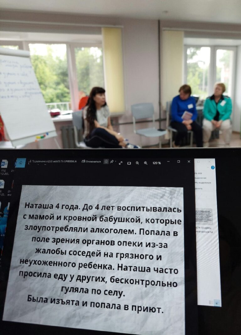 family4children
