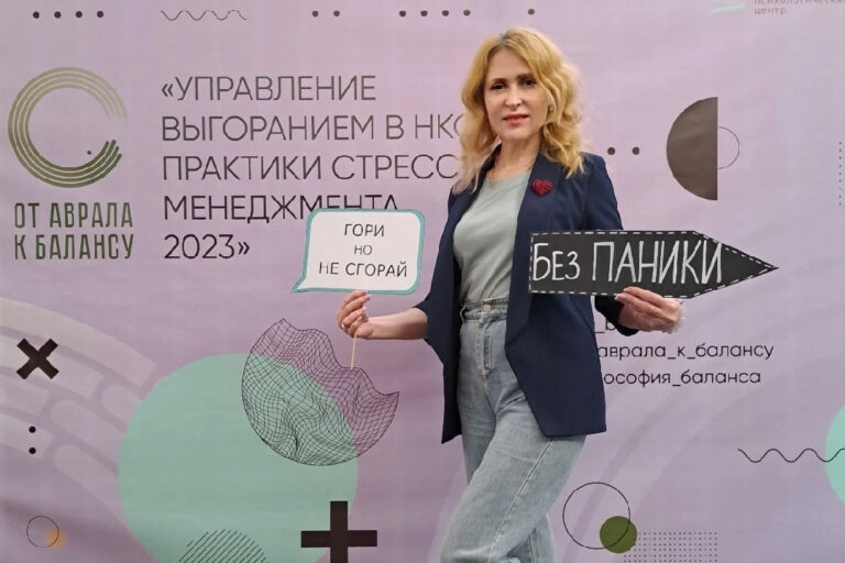 Начало весны