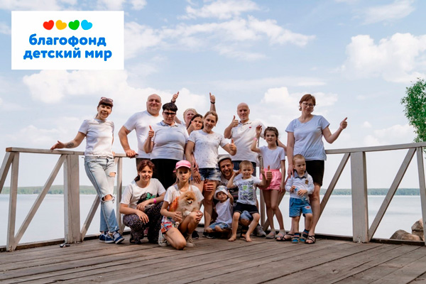 С нами «Детский мир»!