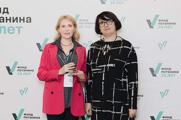 Образовательный интенсив «Управление эндаумент-фондами в период неопределенности»